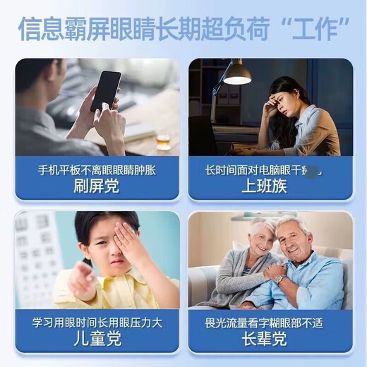 [Official flagship store] Correct lutein essence liquid dry eyes, astringent eyes, blurred vision, relieve eye fatigue, general eye wash, eye care liquid, eye care, eye care, Tokyo authentic pharmacy direct sales, 5 boxes of eye protection liquid stay up late when working