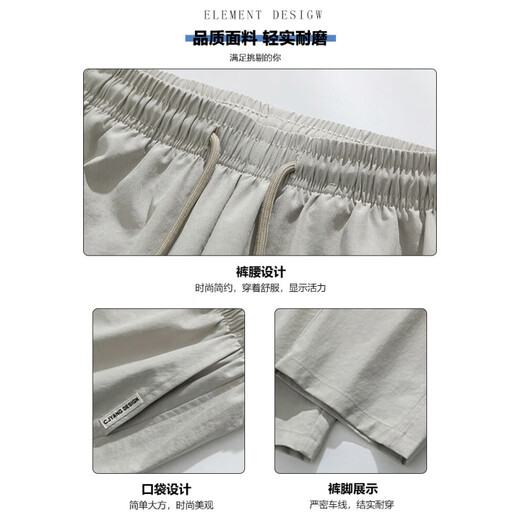 AEMAPE冰丝裤子男夏季2025薄款宽松直筒休闲裤男生速干凉感运动阔腿长裤 K6636卡其 M 约90-110斤可穿