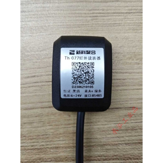 
MODBUS version infrared meter reader infrared to 485 DLT698 DLT645-07/97 to modbus black