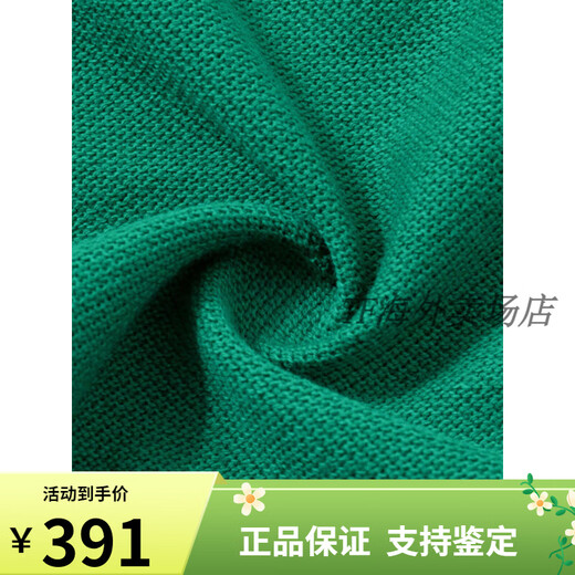 
NIKENike Nike green POLO shirt lapel short sleeve summer new men's sportswear top pure cotton T-shirt green/FN3895-365 pure cotton breathable, large S recommended 100-120Jin [Jin equals 0.5 kg]