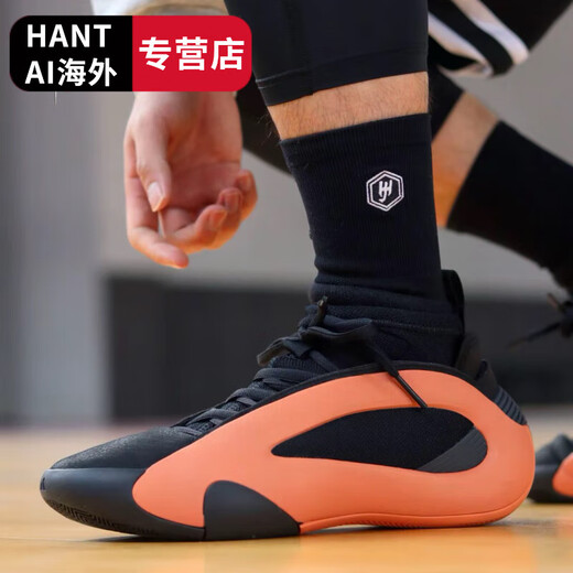 Adidas HardenVol. Harden Black and White Full Practical Basketball Shoes JP Official Flagship Authentic IE2694 / 42