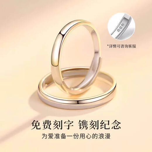 Fako platinum couple ring female pt950 platinum ring knot proposal ring Valentine's Day gift for girlfriend platinum model round single ring order notes