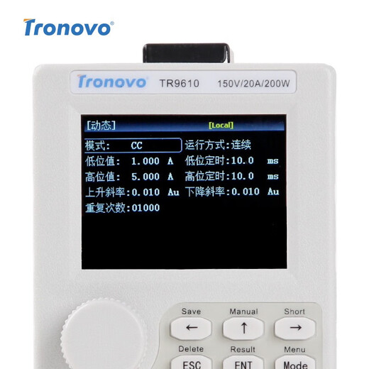咏幻埃用可编程高精度直流负载仪电子电源功率测试仪电池容量测试仪 TR9713 (150V/120A/600W)