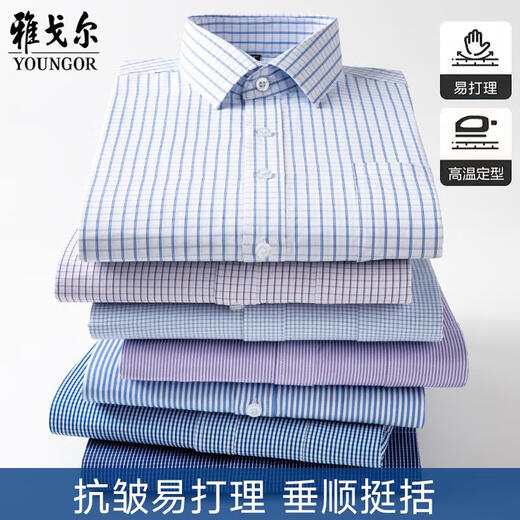 Magasin phare de Yager Store à manches longues pour le printemps et l'automne Coton Men pour hommes non scalding et anti-rides Affaire formelle Formal Plaid Professional Shirt 6621 [Wide Purple and White Stripes] 38 Poids 115-120Jin [Jin est égal à 0,5 kg]