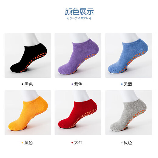 Anti-slip socks for adults, adult floor socks, summer thin indoor sports playground trampoline socks, Pilates fitness socks, black 3 pairs
