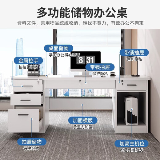 Computer desk with drawers, office desk and chair combination for staff, simple modern home workbench, five drawers and one cabinet_High-grade gray 1.4m_Assembled