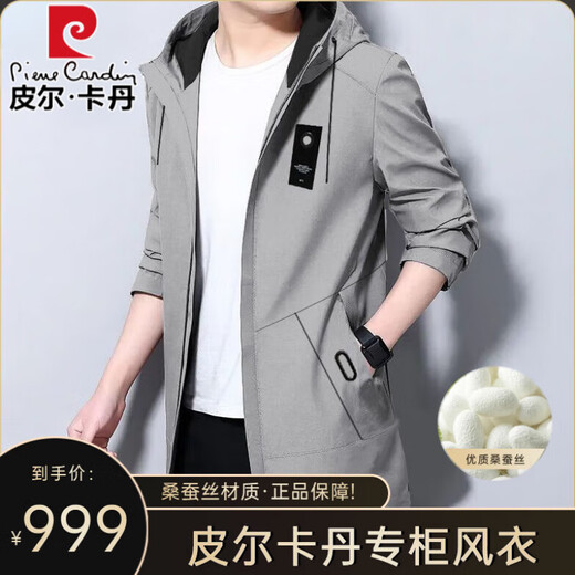 Pierre Cardin Spring and Autumn Mulberry Silk Jacket Men's Casual Loose Mid-Length Lapel Windbreaker Handsome Trendy Versatile Large Size Jacket Navy/No Velvet Spring and Autumn Hot Sale L Suitable for weight (105-128 Jin Jin equals 0.5 kg)