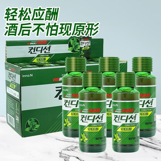 Kendi sober drink citrus aurantium liquid 100ml Korean cj fast wine and dinner party easy entertainment before drinking and after drinking nightclub artifact