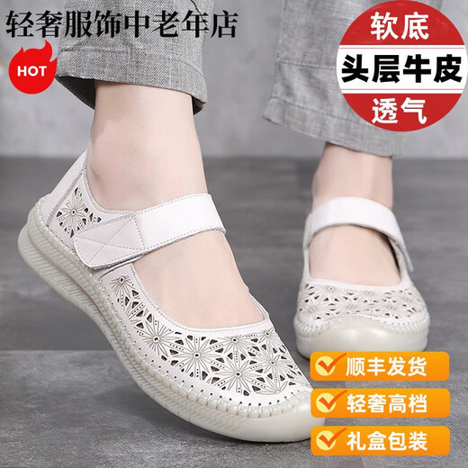 Zhizhuwang leichte Luxus echte Leder Mutter Sandalen hohl Lederschuhe nicht rutschfeste weiche Sohle-Loch-Schuhe flacher Sohle zum Sprungmonat Omma Old 693 Black 35