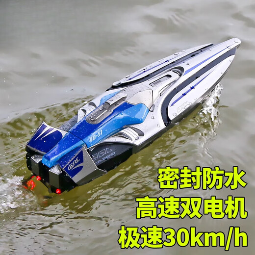 Fernkontrollboot, hohe Leistung, Hochgeschwindigkeits-Schnellboot mit großem Wasser kann für Kinder-Schiffsmodellspielzeug für Kinder ins Wasser gesteckt werden, ein Einstiegs-Dual-Servo-Speed-Boat [Langstreckenversion [High-End
