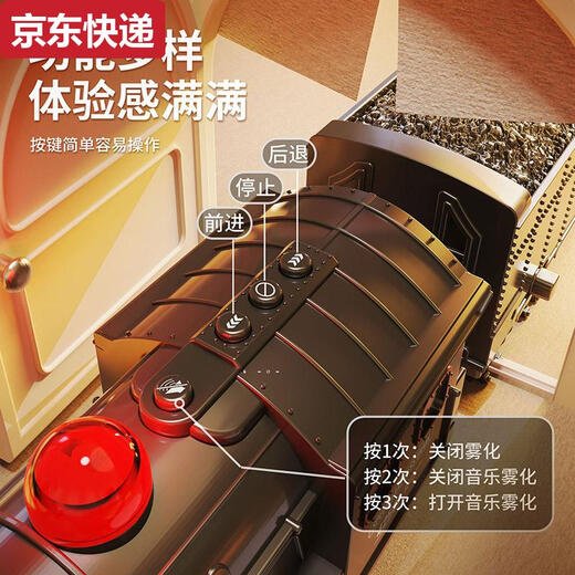 奇立彩遥控复古蒸汽小火车高铁动车模型男孩玩具儿童绿皮轨道车玩具 蒸汽火车06全套灯光车厢