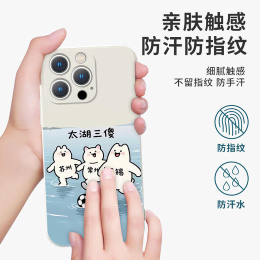 OLOEY Taihu Sansilly Mobile Case Apple 16 Huawei Pura70pro called Nange iPhone 15 promax Xiaomi 14 ZHS4877 Taihu Sansilly - Dark Night Green Xiaomi 13