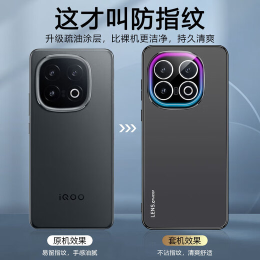 Bieber lens all-inclusive, suitable for iQOO13 not blocking the breathing light, mobile phone case, all-inclusive anti-fall protective cover, IQOO13 transparent 13-year-old new protective lens film for women and men, iQOO13 not blocking the breathing light, graphite black, skin-feel matte, comes with lens film all-inclusive