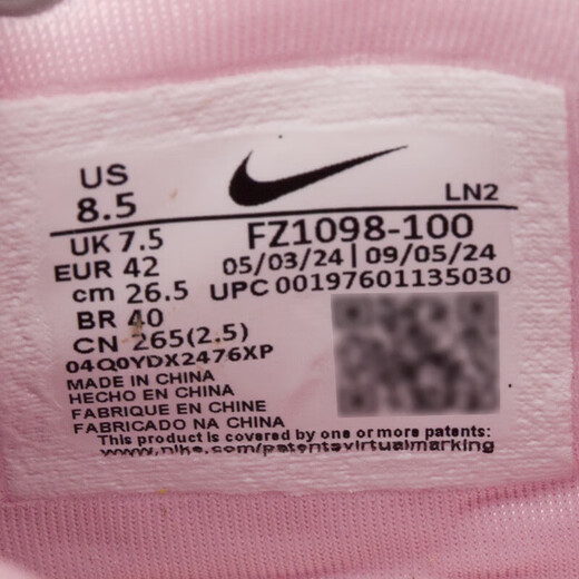 耐克（NIKE）官方男鞋24冬季新款运动鞋LeBronXXIIEP22代缓震耐磨篮球鞋 FZ1098-100 40