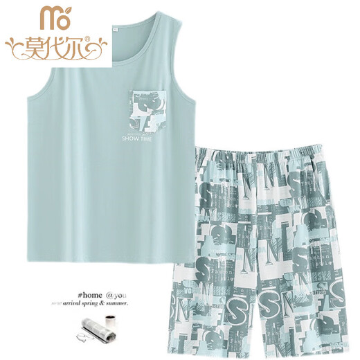 Pajamas modal Chort de gilet d'été pour hommes pour les vêtements de glace sans manches minces d'été, les hommes peuvent porter le costume 1048 gilet vert clair M (80-120jin [Jin équivaut à 0,5 kg]))