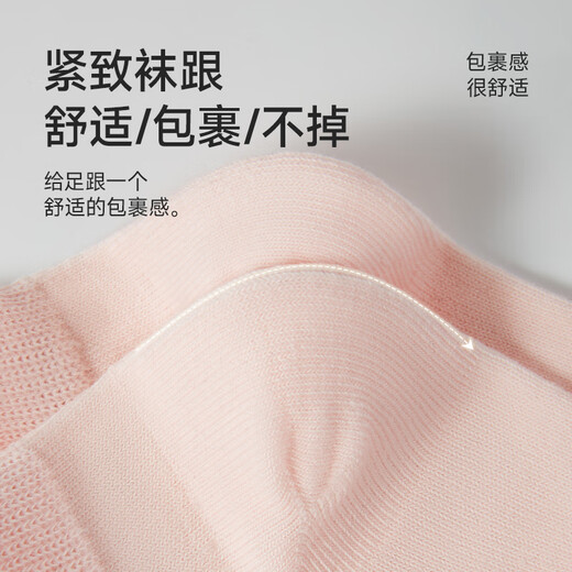 都市丽人6双休闲百搭女士袜子秋冬季女生船袜短袜子女纯棉100%棉袜防臭袜