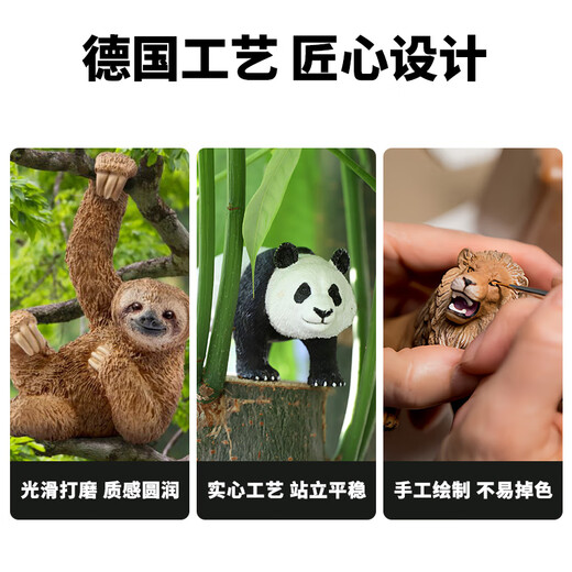接运猫思乐动物模型野生动物仿真模型儿童玩具小熊猫鳄鱼猩猩考拉正版 袋鼠14756
