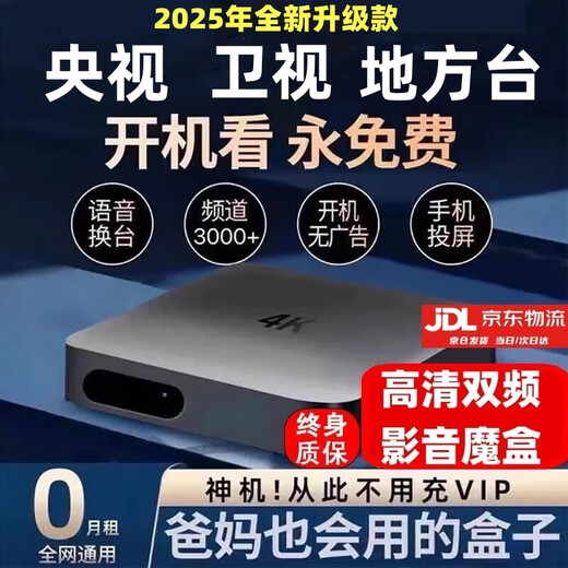 3516wifi Universal TV 4K сетевой сетевой сеть.