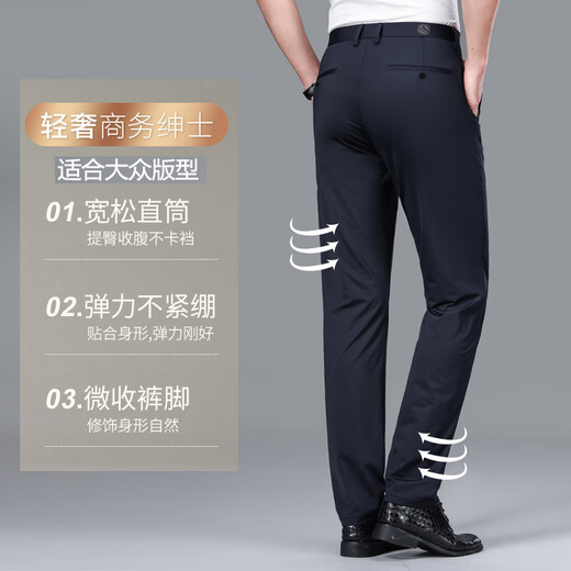 JOEOONE Seda Seda de cuatro lados Pantalones casuales de hombres de cuatro lados Pantalones delgados de verano Negocios sueltos Versátiles Anti-Wrinking Black 1517 Stretch de cuatro lados delgado 29