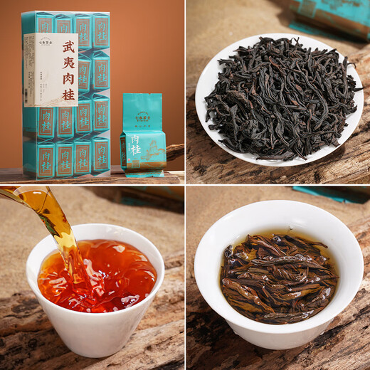 七春 茶叶武夷山岩茶乌龙茶大红袍肉桂四大岩茶浓香型乌龙茶组合500g