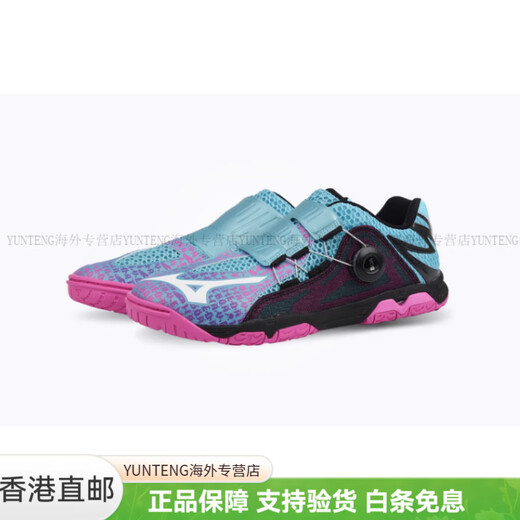 Mizuno (MIZUNO) Medal BOA table tennis, non-slip and wear-resistant, low-top training shoes, versatile, comfortable and trendy for men and women, aqua/white/fluorescent pink 40