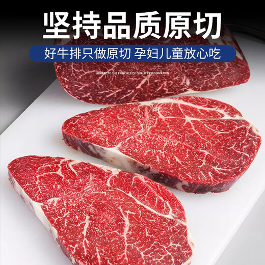 澳牛日记 澳洲和牛谷饲M5原切牛排 净重2斤 雪花牛排生鲜牛扒冷冻