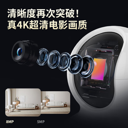 Worry-free online viewing, dual-camera tracking, wireless full-color camera home monitor, 360-degree no blind spots with night vision, panoramic voice mobile phone, remote home indoor baby and pet care, 4K ultra-clear, blockbuster new product, 128G memory card