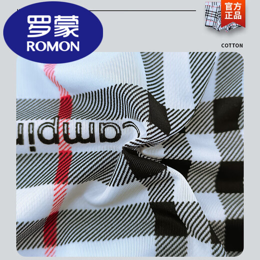 Romon (Romon) rat or de rat mince des sous-vêtements pour glace de glace grande taille 200 Jin [Jin est égal à 0,5 kg] pantalon boxeur pantalon boxeur hontant 6623-1 bleu + jaune + vert 3xl (recommandé 90-120 Jin [Jin est égal à 0,5 kg]))