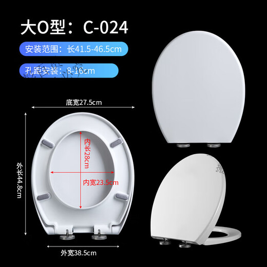 浪鲸（SSWW）适配CO1005\1008\1006\1013\1047\1069\1071\1156\1157马桶盖 C.1 B.1006正圆42.2宽