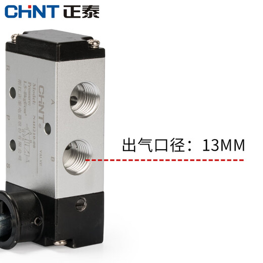 Chint pneumatic switch manual valve 4h210-08 air valve hand turn valve manual reversing valve hand plate valve 3H310-10 4h210-08+10mm connector