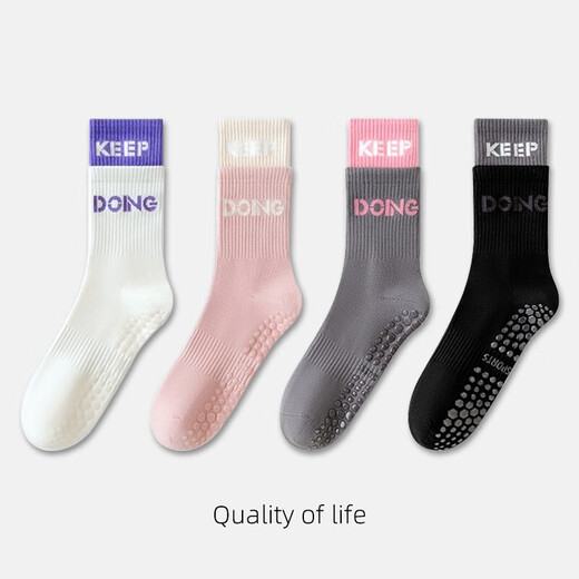 Pilates sports yoga socks professional non-slip mid-calf floor socks dance indoor fitness running black and white four seasons mixed color 7 pairs one size