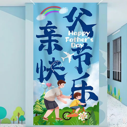 Thanksgiving Vatertag Banner Hintergrund Tuch Kindergartenschule Festliche Atmosphäre Szene Dekoration Dekoration Hängende Stoff 1416 Vatertag Hintergrund Tuch großer Größe 0,9 Meter x 1,8 Meter