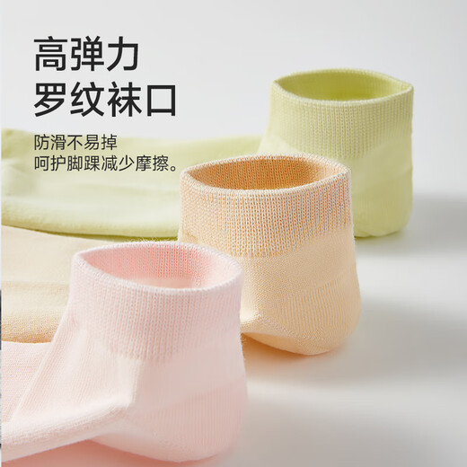 都市丽人6双休闲百搭女士袜子秋冬季女生船袜短袜子女纯棉100%棉袜防臭袜