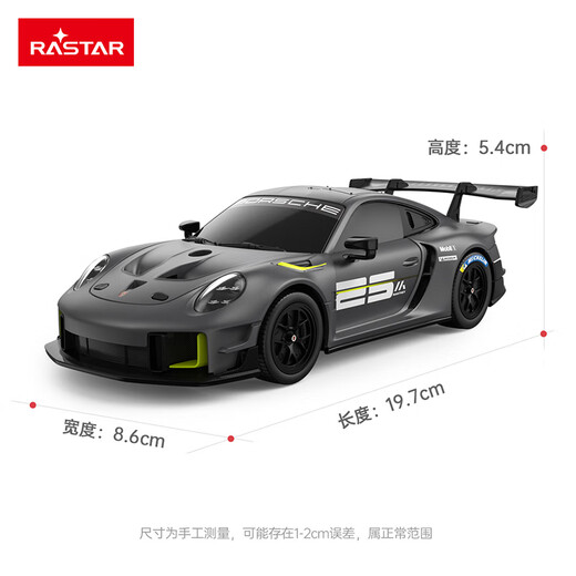 Zhouke 25 remote control cars 6-10 years old male Porsche racing sports car electric children's car model children's electric car Porsche 911GT2 black 1:24 car + remote control comes with its own ordinary AA battery