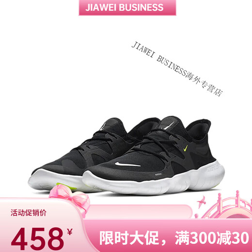 
Nike (NIKE) Nike men's shoes Free RN 5.0 barefoot breathable shock-absorbing women's shoes sports and casual running shoes AQ1316 .5 AQ1289-003 black and white 37.5