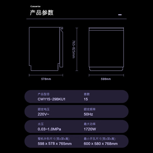 Casarte CWY15-29BKU1 dishwasher
