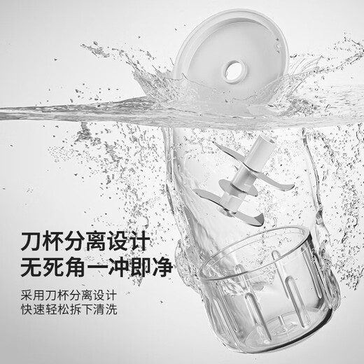 Royalstar garlic artifact garlic pounder electric garlic stirrer garlic stirrer household garlic mince minced garlic beater 350ml dark green + 6-leaf knife + thickened glass + large