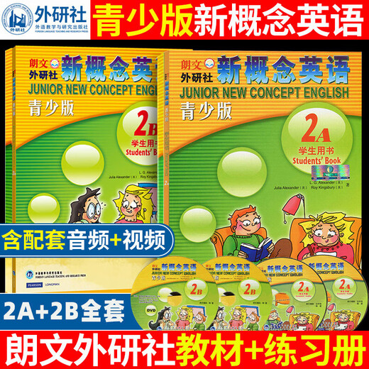 Nouveau concept Édition jeunesse anglaise Introduction ab1a1b2a2b3a3b Cahier d'exercices pour élèves du primaire et du premier cycle du secondaire Édition jeunesse 丨 2A Manuel sans CD
