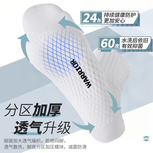 
Huili socks men's sports socks massage bottom odorproof sweat-absorbent cotton socks badminton basketball socks running shock-absorbing mid-tube socks