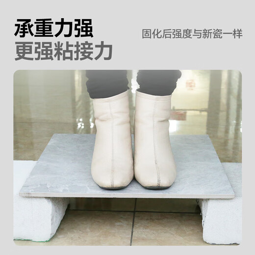 Yongangu (Allgll) tile repair paste ceramic basin wash basin basin crack hole special glaze damaged white traceless repair agent white 100g