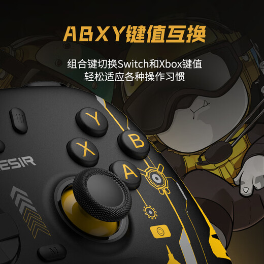 Furious Chick Venus 2 Ship-based Panda co-branded wireless game controller mobile phone NS Android Apple PC computer TV steam Bluetooth wired for two people