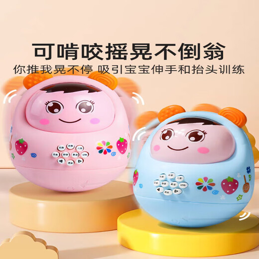 接运猫婴儿早教机玩具宝宝故事机不倒翁音乐播放器儿童睡前听儿歌0到3岁 (电池版)不倒翁早教机2合1粉