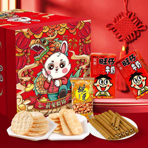 旺旺零食儿童礼物雪饼仙贝礼盒送礼组合装 1396g-兔年新款零食礼盒