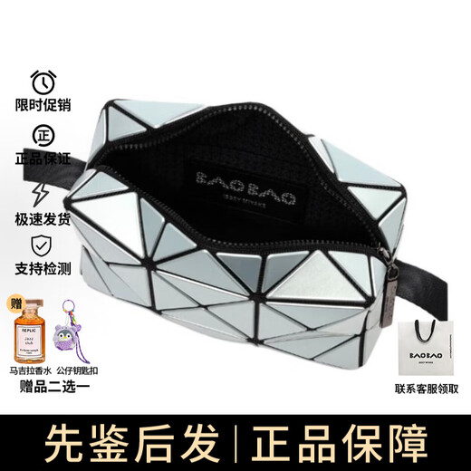Issey miyake miyake ichisa cuboïde triangle diamant graphique cupidon petite boîte carrée épaule simple sac crossbody sac bb51-ag671-71