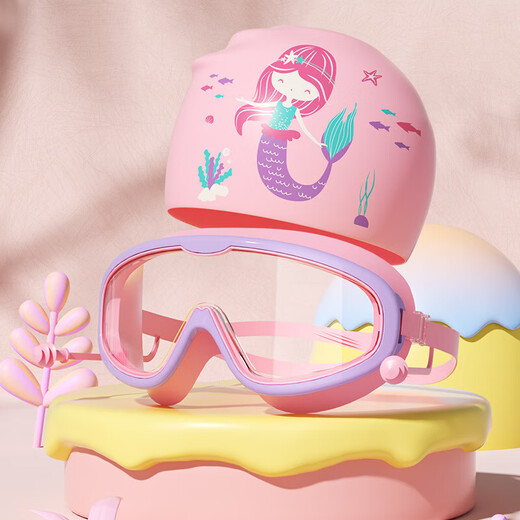 儿童泳镜大框高清防水防雾男童女童学生泳帽套装游泳眼镜 天空蓝-袋装+美人鱼泳帽
