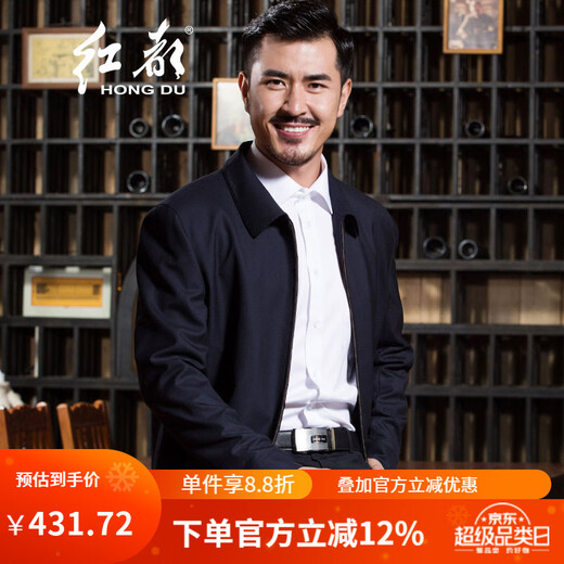 红都 羊毛夹克男外套秋款中老年男装夹克衫男士 JT5208-1 2XL 185/100XXL