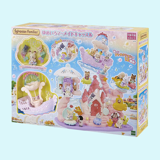 Sylvanische Familien Meerjungfrau Fantasy Castle Set spielen House Girl Toy Doll Set Set