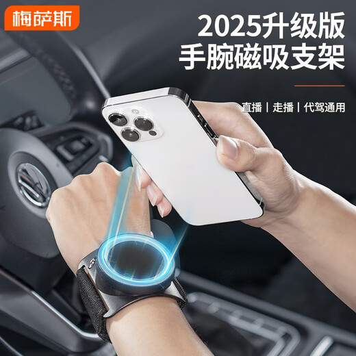 Mixsas Driving Wrist Mobile Phone Holder Live Broadcasting Mobile Phone Strap Magnetic Holder Driving Delivery Cycling Rotating Navigation Equipment Wristband Mobile Phone Holder Black-2 Pack