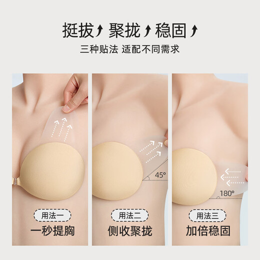 LUCKMEEY women's fabric bra pads anti-slip push-up invisible front button bra wedding dress bra pads thin