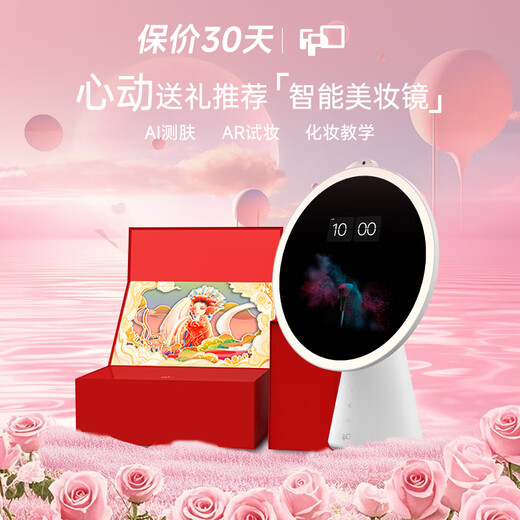 Makeup mirror goddess gift smart fill light ai beauty mirror with light and screen led vanity mirror desktop beauty moonlight soft white-red gift box